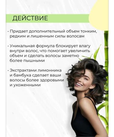 Londa Professional Shampoo to give the volume Impressive Volume 1000 ml - Buy Online on GoSupps.com