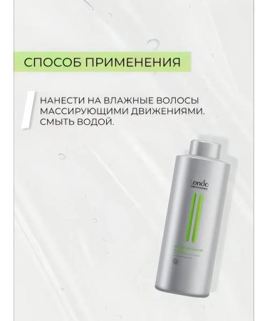 Londa Professional Shampoo to give the volume Impressive Volume 1000 ml - Buy Online on GoSupps.com