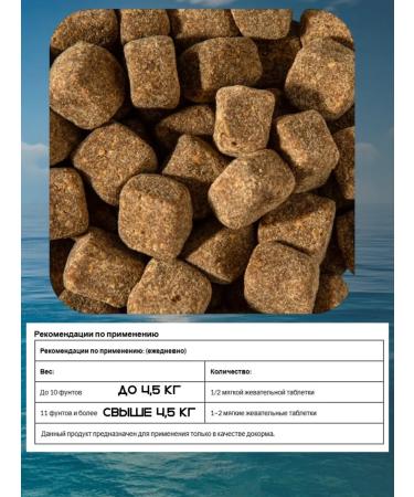 Vitamins for dogs 60 soft chewing tablets - Buy Online on GoSupps.com