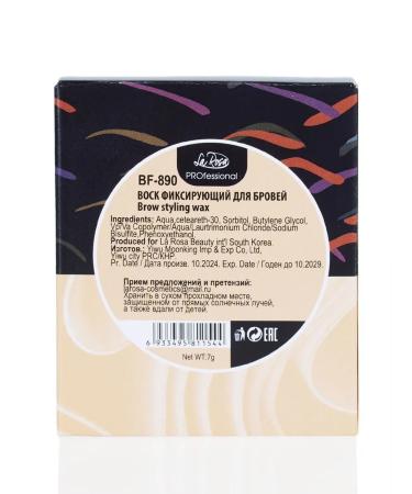 La Rosa Fixing wax for eyebrows "Brow Styling Wax" - Buy Online on GoSupps.com