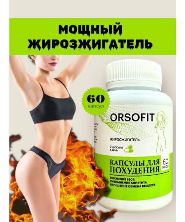 NL Fat -burner weight loss capsules Formula Slims