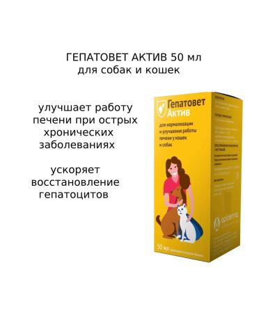 APICENA Assess Suspension for liver disease for cats dogs 50ml - Buy Online on GoSupps.com