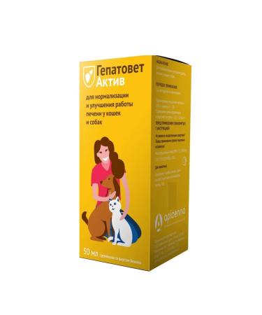 APICENA Assess Suspension for liver disease for cats dogs 50ml - Buy Online on GoSupps.com