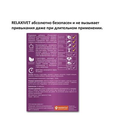 Relaxivet Sedding tablets 10tab*2 pieces - Buy Online on GoSupps.com