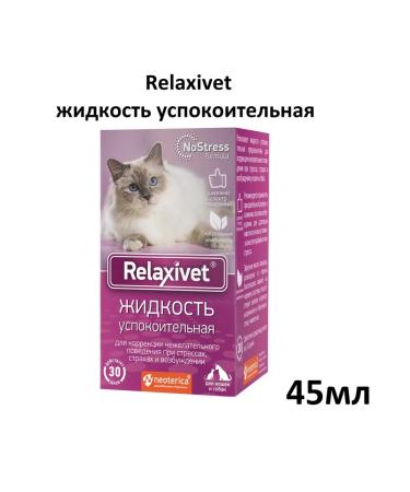 Relaxivet X101 Sedding liquid (bottle) 45ml