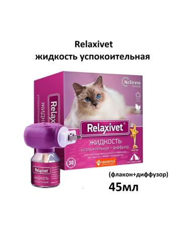 Relaxivet X102 Sedding liquid (bottle+diffuser) 45ml