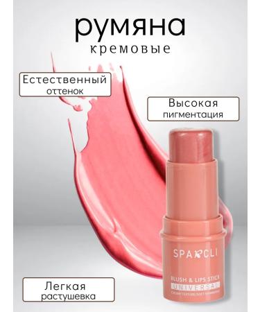 SPARCLI Creamy blossom in a layout stick - Buy Online on GoSupps.com