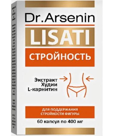 Dr Arsenin For weight loss sculptor of the body express harmony "Lisati - Buy Online on GoSupps.com