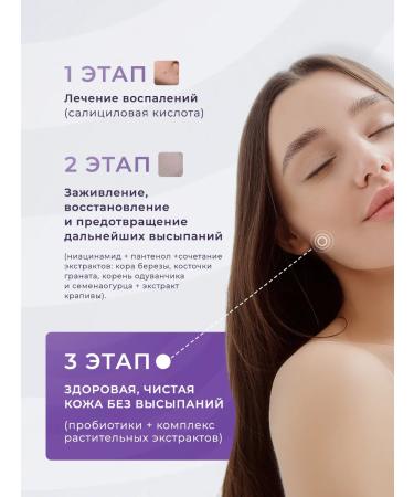 VIA LABOTE Facial serum from acne - Buy Online on GoSupps.com