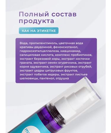 VIA LABOTE Facial serum from acne - Buy Online on GoSupps.com