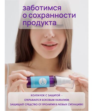 VIA LABOTE Facial serum from acne - Buy Online on GoSupps.com