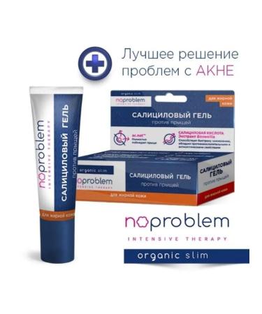 No problem salicylic gel against acne for fat 15ml 2 pcs - Buy Online on GoSupps.com