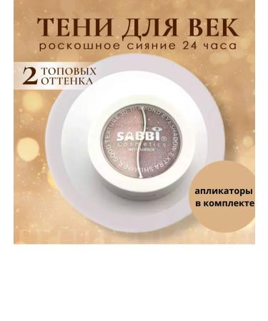 BestCare Feature shadows dry nude shiny