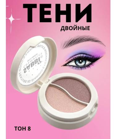 BestCare Feature shadows dry nude shiny - Buy Online on GoSupps.com