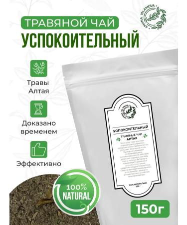 Amiinatravnitsa Herbal tea "Soothing" 150 g