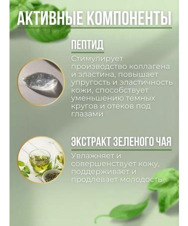 Yunusshop Eye patches with collagen hydrogel 60pcs - Buy Online on GoSupps.com