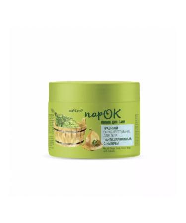 BIELITA Body scrub anti-cellulite 300 ml