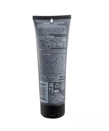 BELITA Facial cream 75 ml - Buy Online on GoSupps.com