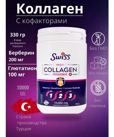 Swiss Collagen 1-2-3 for hairspods