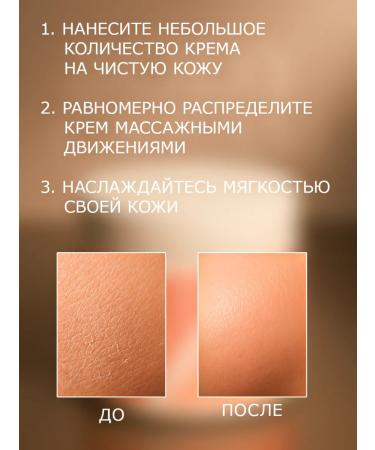 Mollico Perfumery cream for body and hands - Buy Online on GoSupps.com