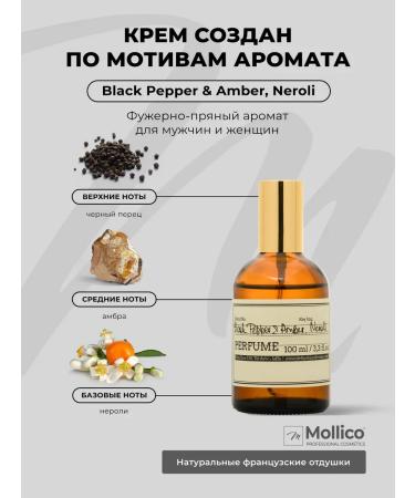 Mollico Body cream perfumed black pepper - Buy Online on GoSupps.com