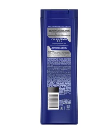 clear Shampoo 3 in 1 volume and strength 400 ml - Buy Online on GoSupps.com