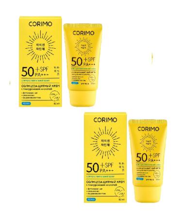 Corimo Cream for sensitive skin of the face with gi 50ml 2 pcs