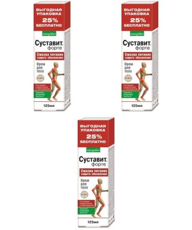 Joint Fort Body Cream 125ml 3 pcs