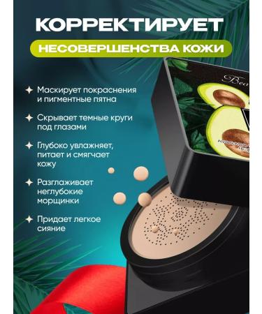 O' cheal Tonal cream kushon for face 3 pcs - Buy Online on GoSupps.com