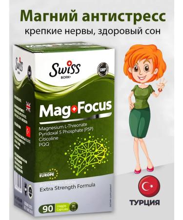 Swiss Magnesium Treonat P5R Salting sleeping pills T rkiye