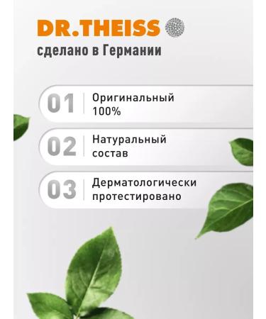 Dr Theiss Cream tissue warming for joints 2pcs - Buy Online on GoSupps.com