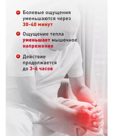 Dr Theiss Cream tissue warming for joints 2pcs - Buy Online on GoSupps.com