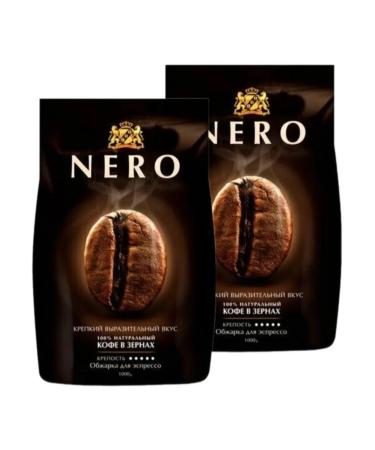 Ambassador Coffee in Nero grains 1 kg 2 pcs