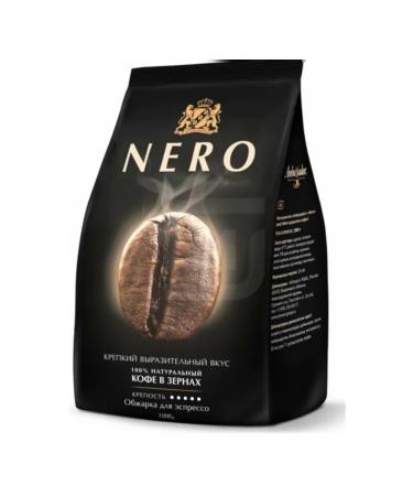 Ambassador Coffee in Nero grains 1 kg 2 pcs - Buy Online on GoSupps.com