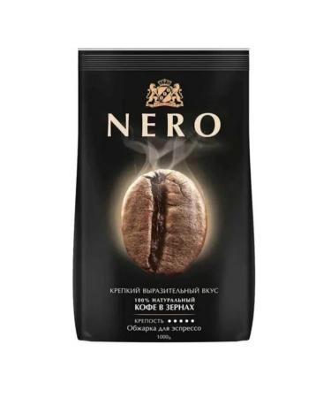 Ambassador Coffee in Nero grains 1 kg 2 pcs - Buy Online on GoSupps.com