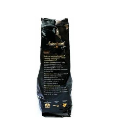 Ambassador Coffee in Nero grains 1 kg 2 pcs - Buy Online on GoSupps.com