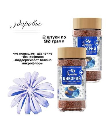 Chicory Health Qikoria health 90 grams 2 pieces