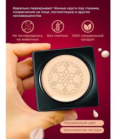 O' cheal Cream Kushon Face with Natural sponge - Buy Online on GoSupps.com