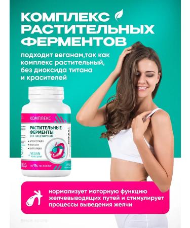 ALTAI EXTRACTS Enzymes for digestion are plant enzymes extracts - Buy Online on GoSupps.com