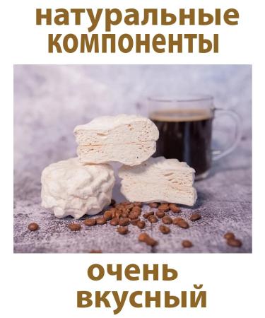 1Belarus Marshmallows without sugar vanilla natural useful sweetness - Buy Online on GoSupps.com
