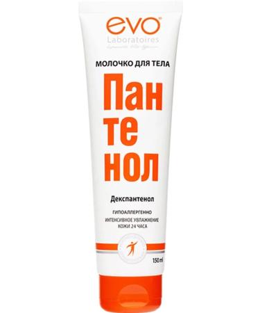 EVO Panthenol Milk for Body 150ml 2 pcs - Buy Online on GoSupps.com