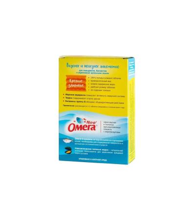 PHARMAX Omega neo+ a treat to cats good health with algae - Buy Online on GoSupps.com