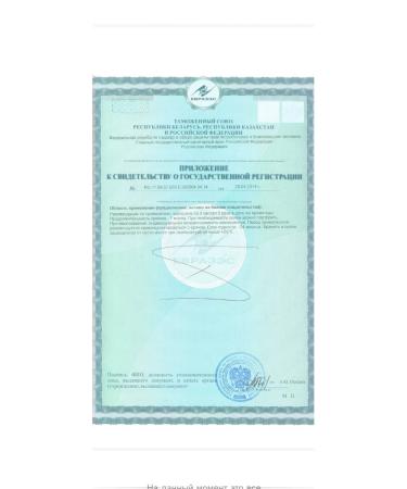 Tiens Spirulin in capsules - Buy Online on GoSupps.com