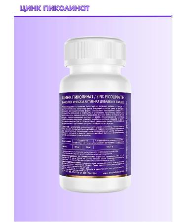 Evalar Qing Picoline 100 pcs. tablets*2Up - Buy Online on GoSupps.com