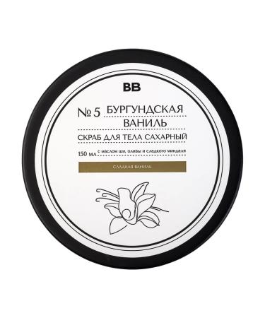 VkusVill Burgund vanilla sugar scrub 150 ml - Buy Online on GoSupps.com