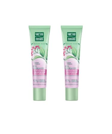 Clean line Facial cream and century rejuvenation 40 ml 2pcs