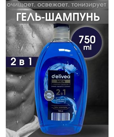 delivia Soul gel men's shampoo 2 in 1 750 ml