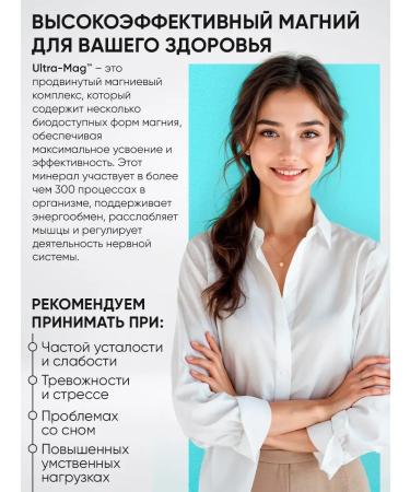 Source Naturals Magnesium Citrate Ultra Mag with vitamin B6 - Buy Online on GoSupps.com