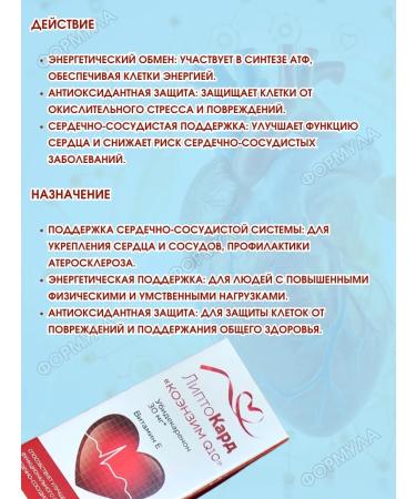 Mirrolla Liptard Coenzyme Q10 drops 25ml.*3UP - Buy Online on GoSupps.com