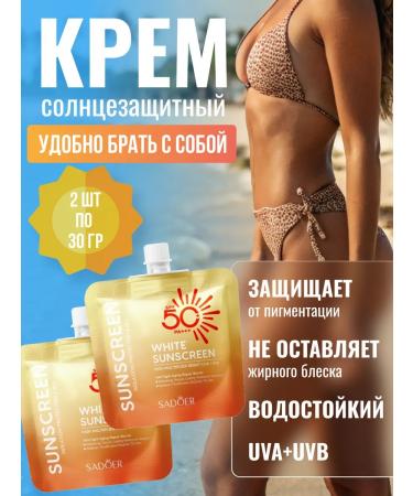 Minale Sunscreen for the face and body compact 30 grams